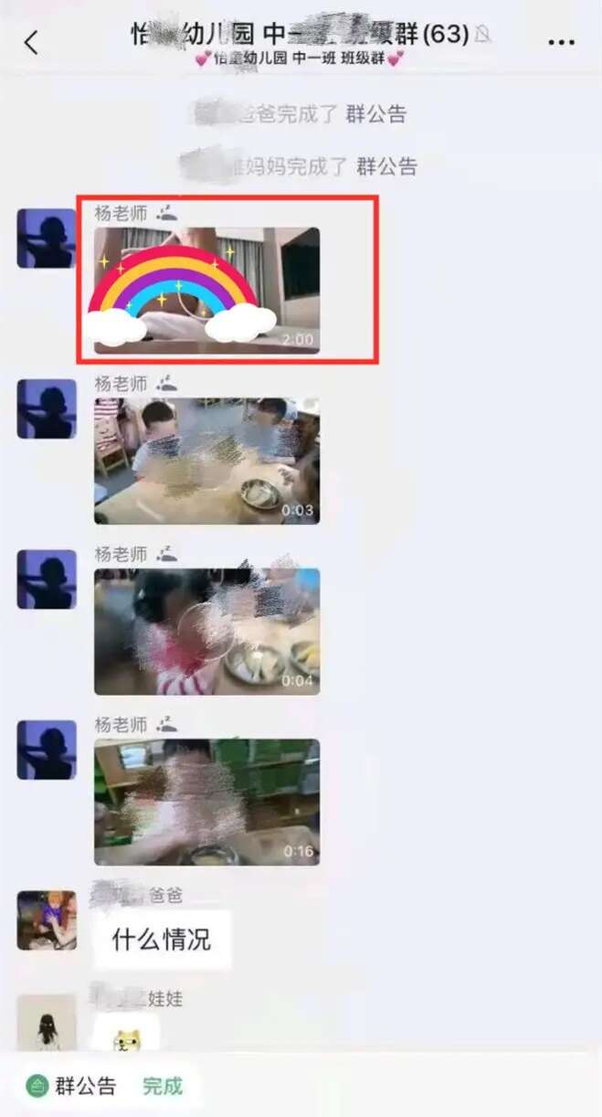 不雅视频”发班群,勾引10岁男童接吻网上炫耀? - 1+新闻网