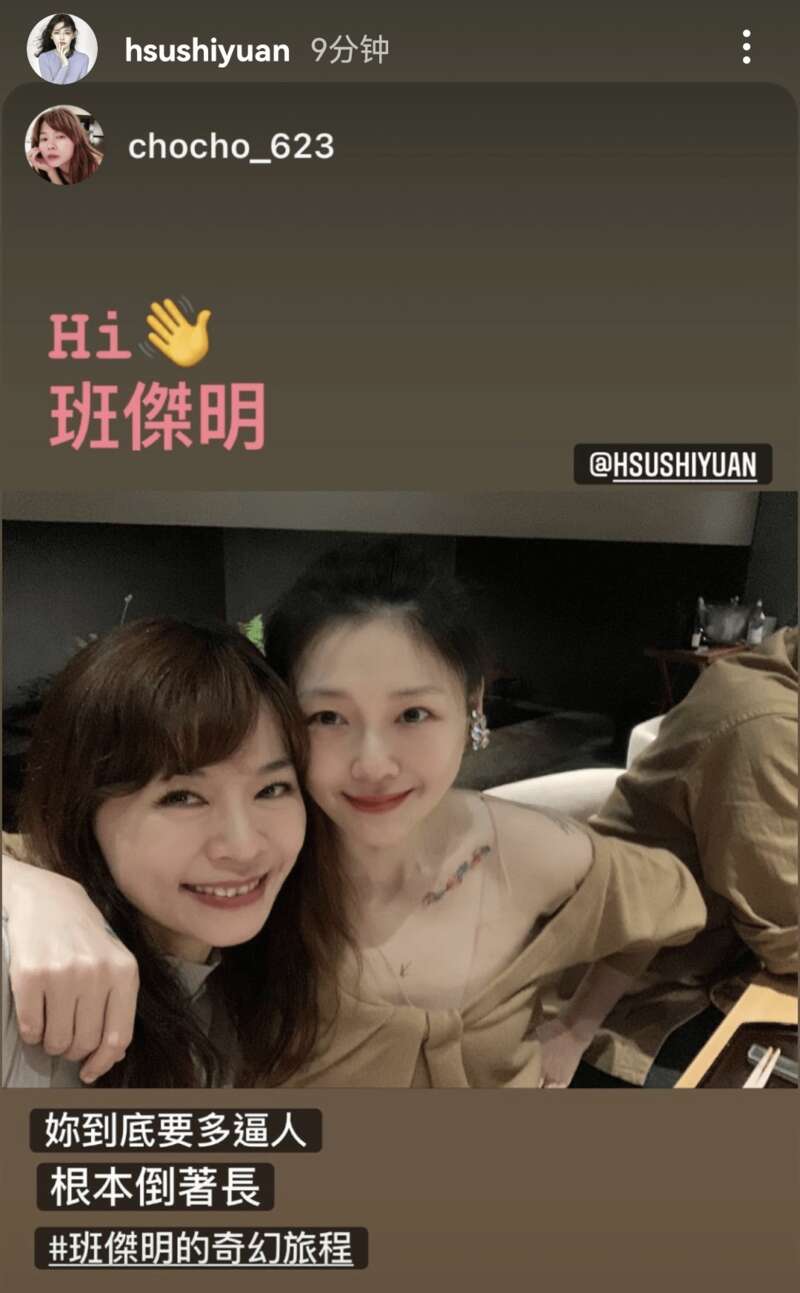 大s获爱情滋润笑容满面秀出与具俊晔同款纹身 组图 1 新闻网