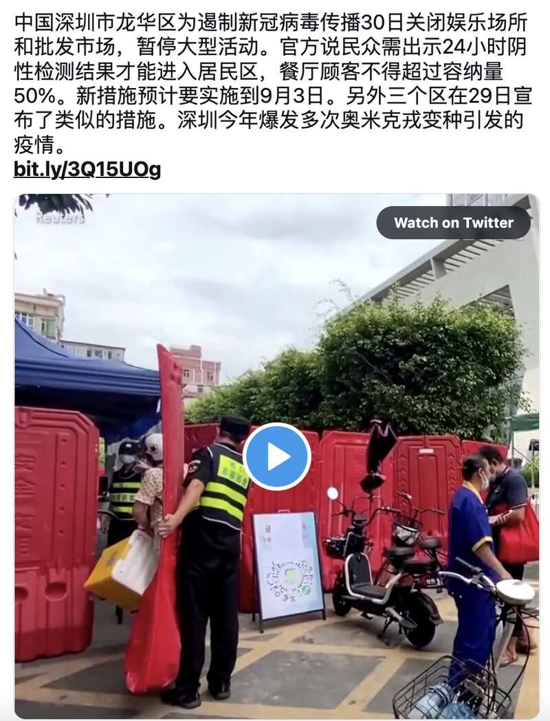 二十大会期遇疫情反弹全国疫情分布图一片红 组图 1 新闻网