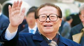 江泽民疑中秋节 发声 祝福字条流出网友解读 组图 1 新闻网