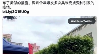 二十大会期遇疫情反弹全国疫情分布图一片红 组图 1 新闻网